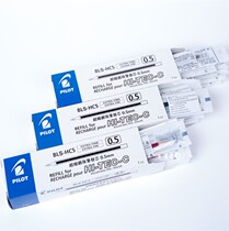 Japan PILOT BLS-HC5 Gel Pen Refill 0 5mm BLLH-20C5 Refill