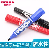 5 Japanese Zebra MO-150-MC oily markers Large double-headed markers Box-head markers