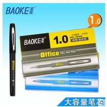 1 box of Poco PC1048 Gel pen thick head gel pen 1 0mm signature pen Large capacity signature pen