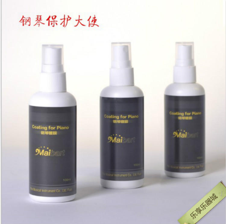 New piano coating agent brightener cleaner brightening repair scratch decontamination care solution sent to wipe piano cloth