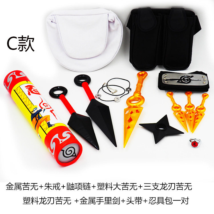 Наруто оружие двенадцать сет 55 Юань (тип c)