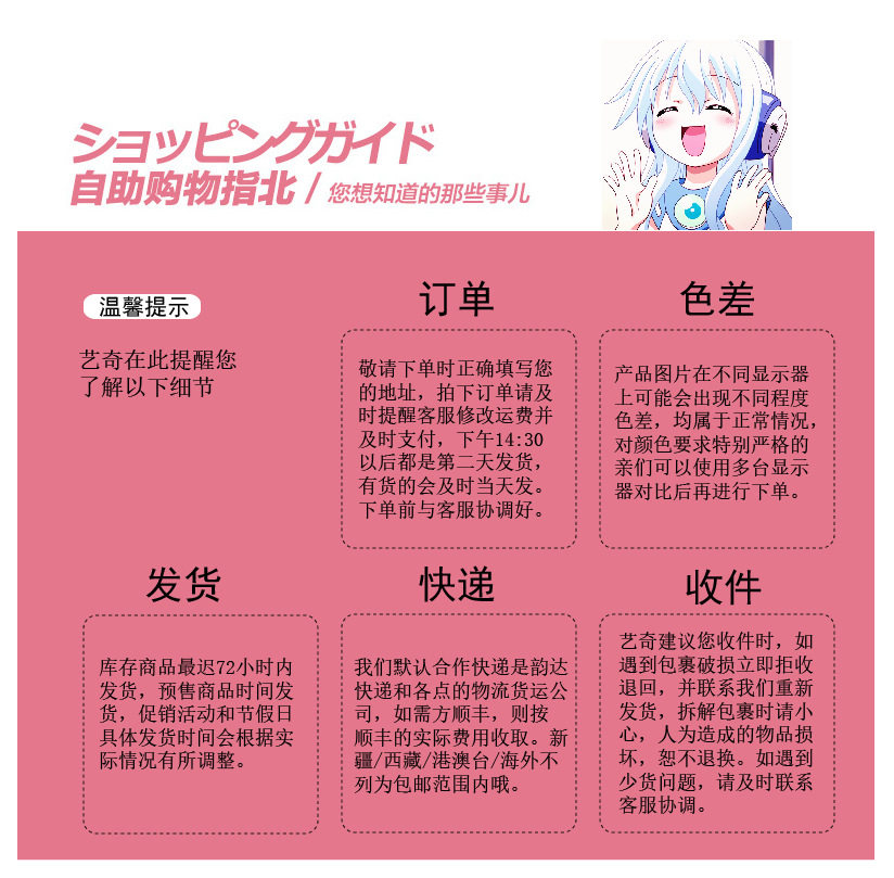 QQ Picture 20161016152711