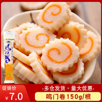 Mingmen Roll 150g Fish Roll Fish Cake Japanese Ramen Kwantung Cooking Ingredients Mala Hot Pot Fish Ball Fish Board