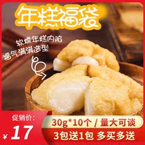 Japanese-style food food hot pot spicy hot pot spicy hot glutinous rice brushed rice cake Lucky Bag bag 711 convenience store commercial