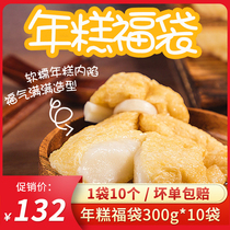 Japanese glutinous rice brushed rice cake lucky bag commercial 10 bags of Kwantung cooking ingredients fast food Japanese rice cake Malatang 711