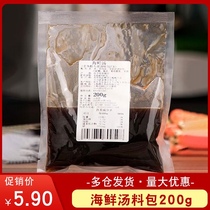 Japanese-style octopus ball material octopus Osaka roasted seafood soup seasoning bag added color powder bag 200g