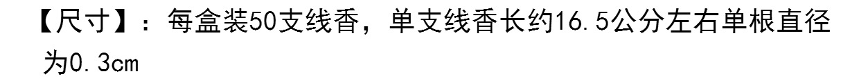 nhang phong thủy Tây Tạng Đền Minzhulin, Tương Hương, Tây Tạng, Thơm, Bất tử, Thơm, Thơm, Thơm, Tự nhiên, Thơm, Handmade - Sản phẩm hương liệu vòng tay trầm hương nữ