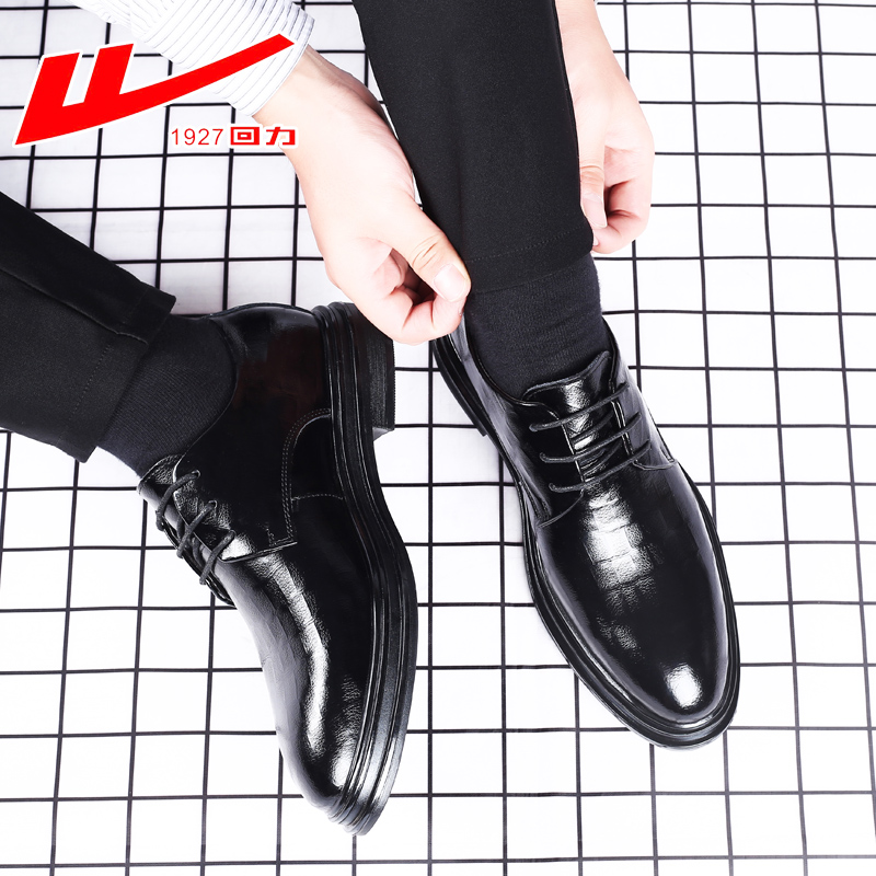 Back Force Men Shoes Business Positive Dress Leather Shoes Men's Inside Heightening Men's Shoes Korean Version Inglén Black Round Head Casual Shoes Breathable