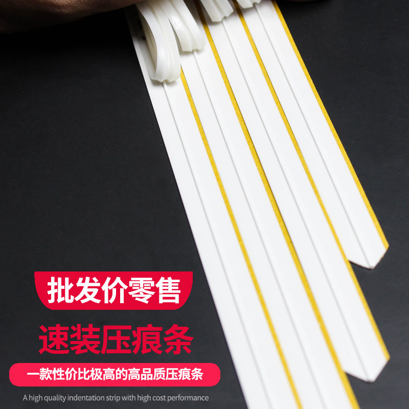 Indentation bar Anti-pressure line Fishing Line Knife version Pop-up Cushion Sponge Bar Speed Fitting Indentation die Anti-indentation mold　