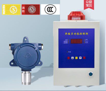 Industrial Combustible Gas Detection Sensor Methane Gas Liquefied Gas Leakage Siren Boiler Room Detector