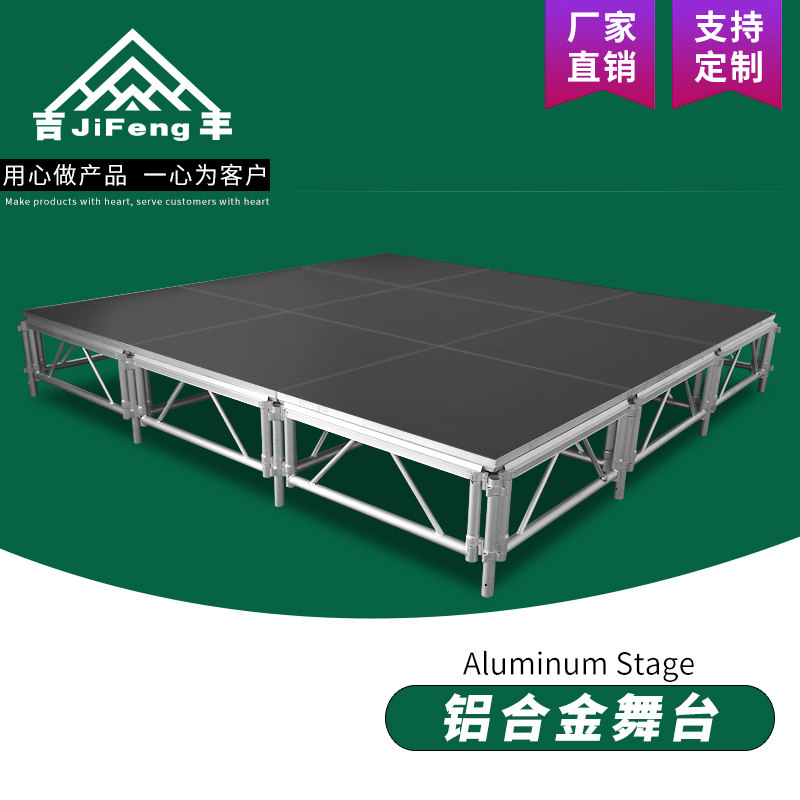 Aluminum stage performances wedding event showT car show school Reaa stage pickup stage frame