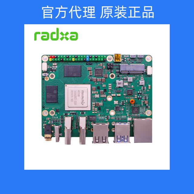 Rockchip Rk3588 Soc High Performance 8-Core 64-Bit Development Board Radxa Rock 5B