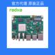 Rockchip Rk3588 Soc High Performance 8-Core 64-Bit Development Board Radxa Rock 5B