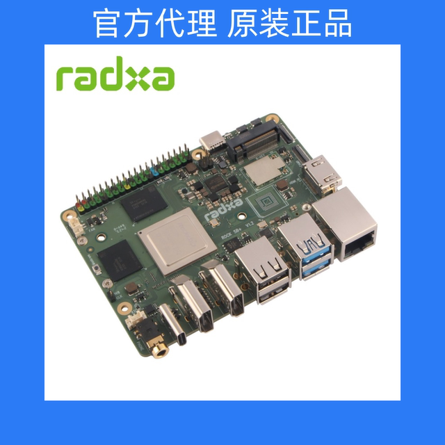 Radxa Rock 5B+ Development Board Rk3588 8-Core Cpu Supports 8K HDMI and Wifi 6