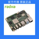 Radxa Rock 5B+ Development Board Rk3588 8-Core Cpu Supports 8K HDMI and Wifi 6