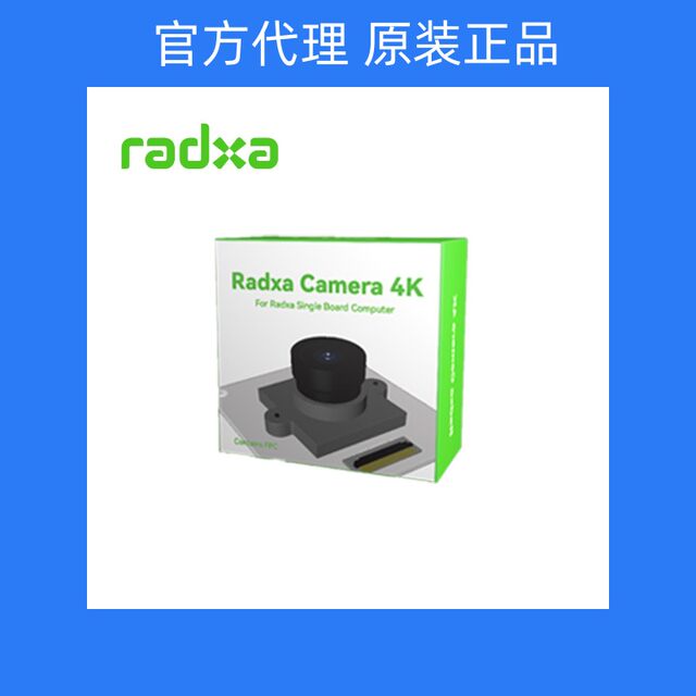 Radxa Official Camera 4K Imx415 Camera Supports 5B /8M 219 Camera Supports Zero