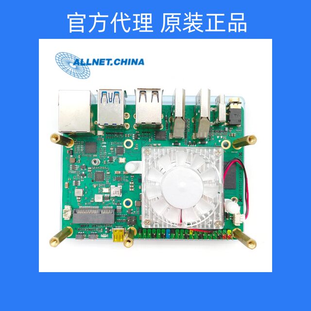 Radxa Development Board Rock 5B Acrylic Shell