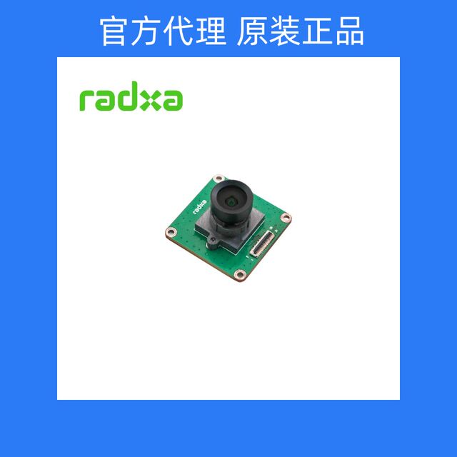 Radxa Official Camera 4K Imx415 Camera Supports 5B /8M 219 Camera Supports Zero