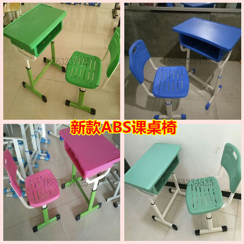 ABS plastic desks and chairs factory direct sale children's desks and chairs hand lift desks and chairs high-end student desks and chairs