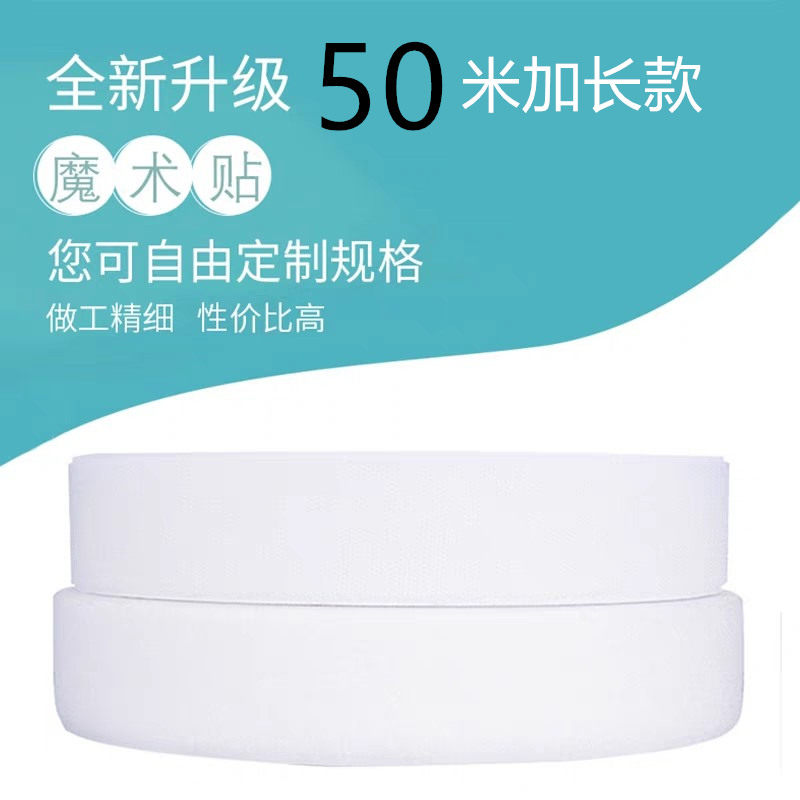Special Velcro adhesive tape for felt boards, wall display works for kindergartens, photo wall stickers, cork board wall stickers