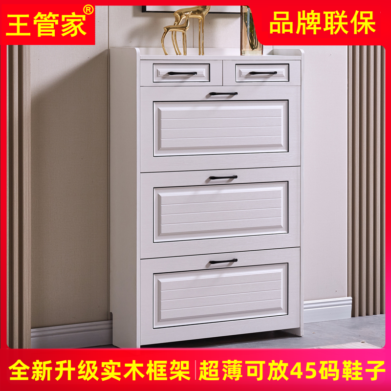 Ultra-thin solid wood shoe cabinet storage artifact space-saving economical new home door entry door tipping small shoe rack