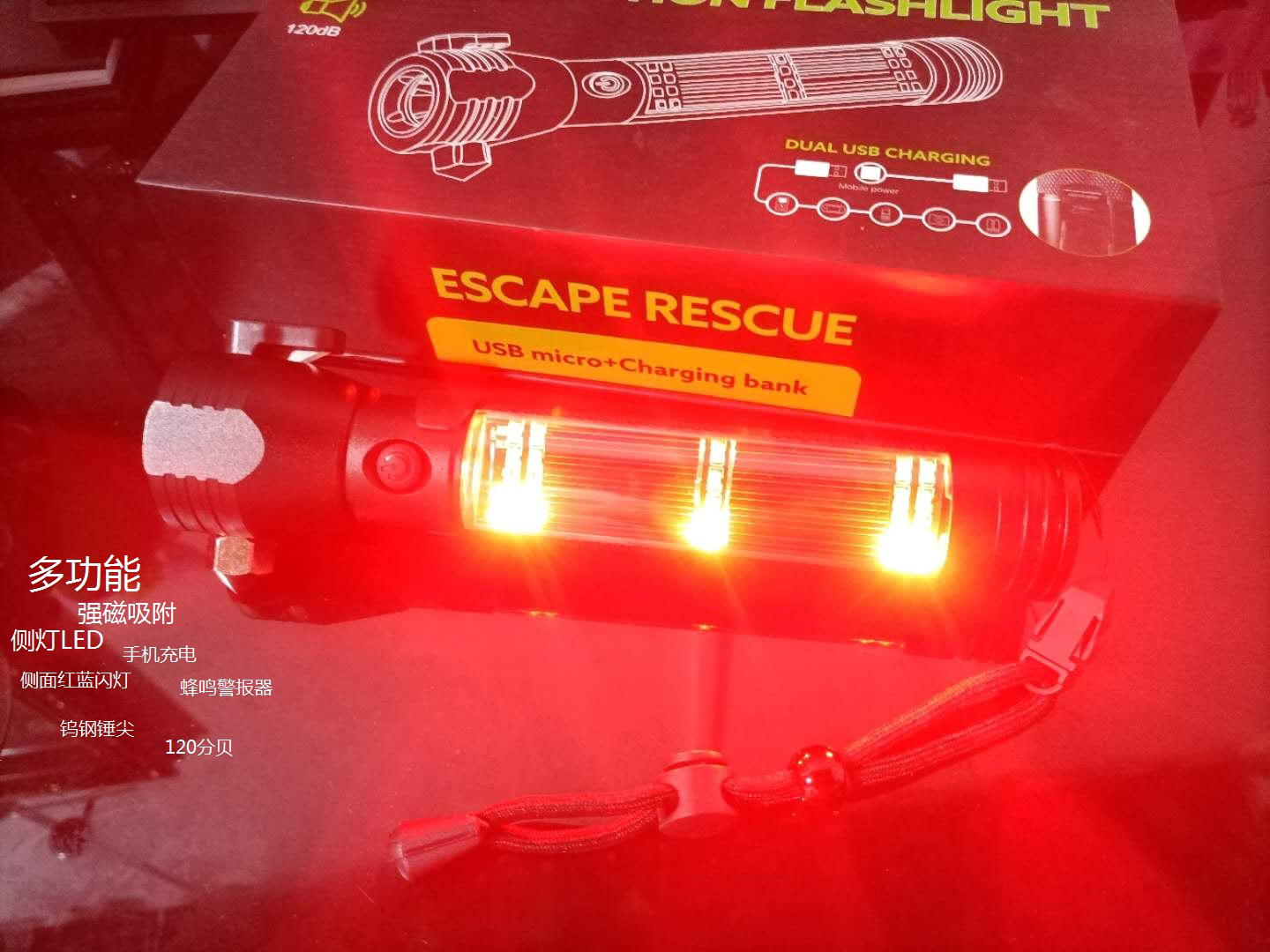 Solar strong light outdoor super bright LED charging multi-function safety hammer self-defense car fire emergency flashlight