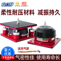 Punch shock absorber Mask machine Shearing machine Cutting machine Die cutting machine Air spring Air cushion shock absorber Machine shock absorber