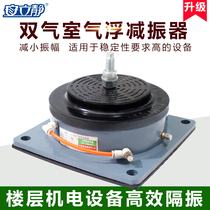 Punch shock absorber High speed punch embroidery machine Webbing machine Die cutting machine Cutting machine Air cushion Air spring shock absorber