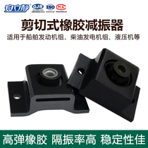 Anlijing E EA BE type rubber shock absorber Water pump fan diesel engine shock absorber Generator set shock absorber