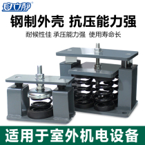 JA damping spring shock absorber adjustable water pump cooling tower chiller unit pipeline air compressor pedestal shock absorber