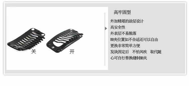 Extension cheveux - Ref 220274 Image 18