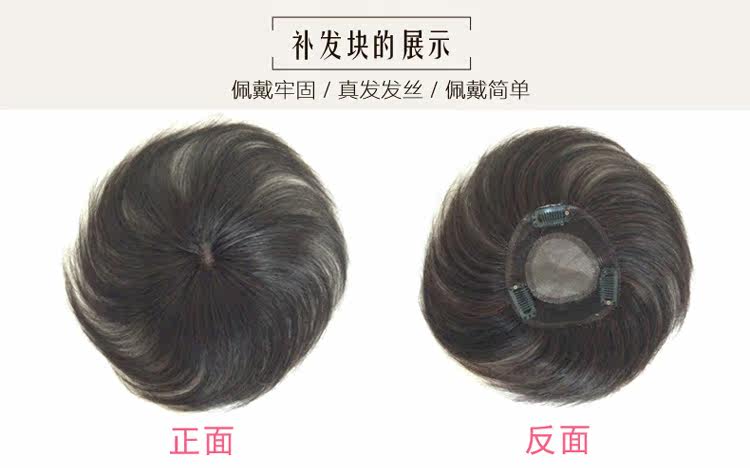 Extension cheveux - Ref 220274 Image 7