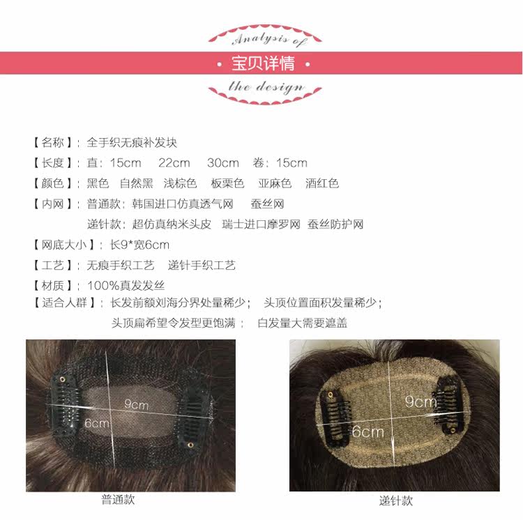 Extension mèches - Ref 218058 Image 9