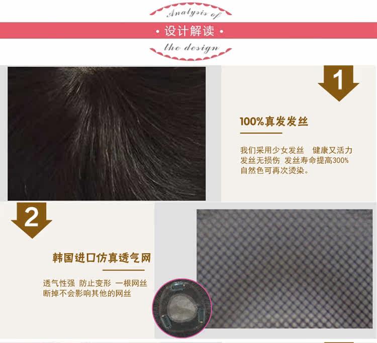 Extension cheveux - Ref 220274 Image 10