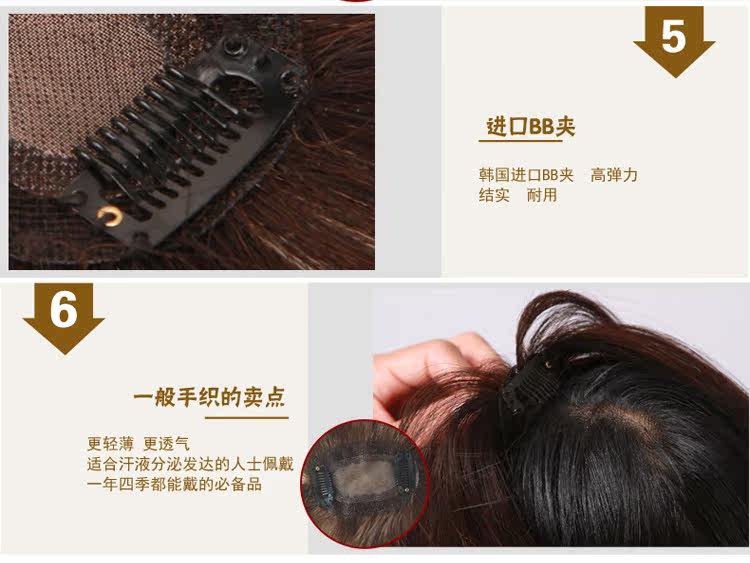 Extension mèches - Ref 218058 Image 12