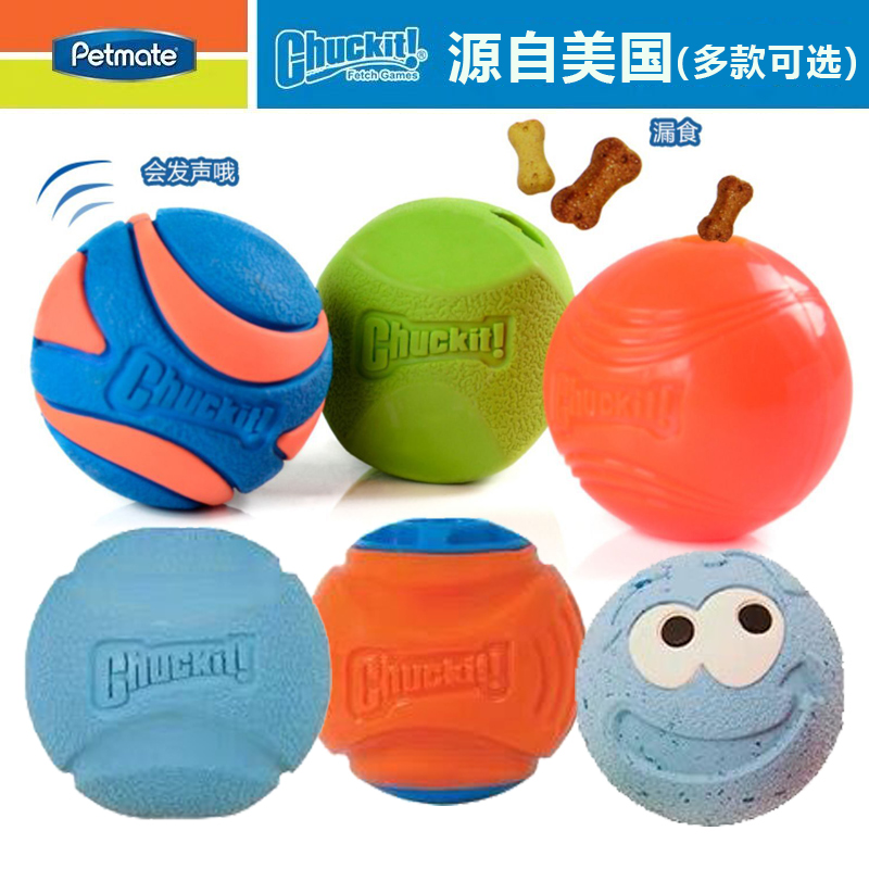 American Petmate pet sound elastic rubber ball tennis bite-resistant molar puppy training teddy bear