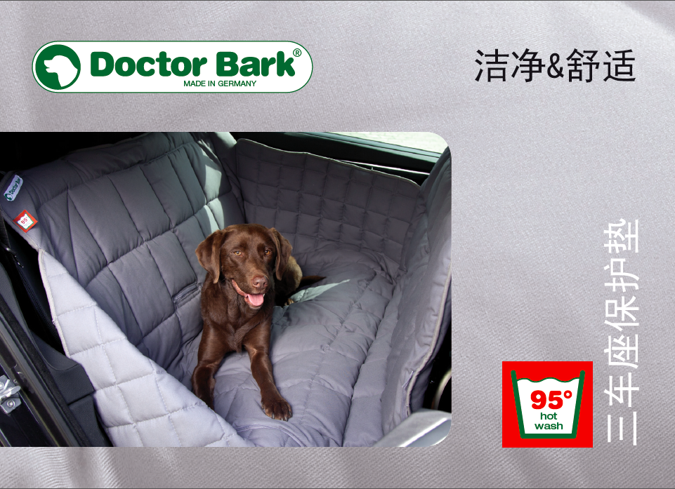 German DoctorBark Bucks Doctor Pet Pooch Rear Seats On-board Pets Travel Cushion Car Cushions