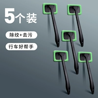 Ветрозащитная стеклянная щеточка, 5 шт