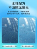 Стеклянные обезжиривающие салфетки, ветрозащитный зеркало заднего вида без запотевания стекол