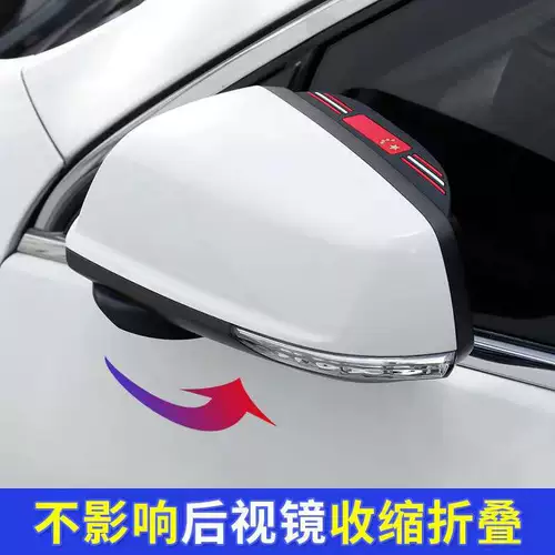 Зеркало заднего вида, защитный амулет, светоотражающий мультяшный зонтик из мягкой резины