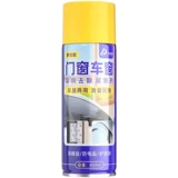 Дверь смазочной смазки автомобиля Электрическое подъемное масла тюльпа