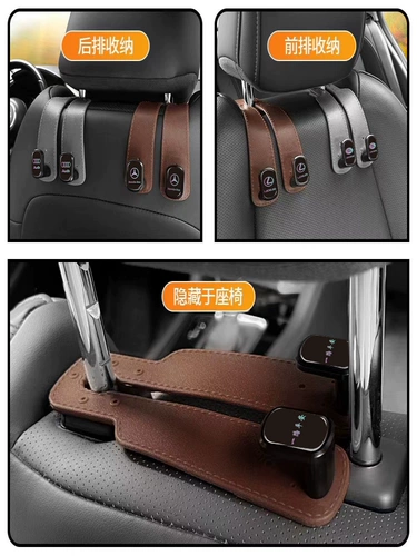 Сиденье, металлическое кресло, универсальная система хранения, держатель для телефона