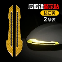 Лезвие зуба меча желтый (две установки) (две установки)