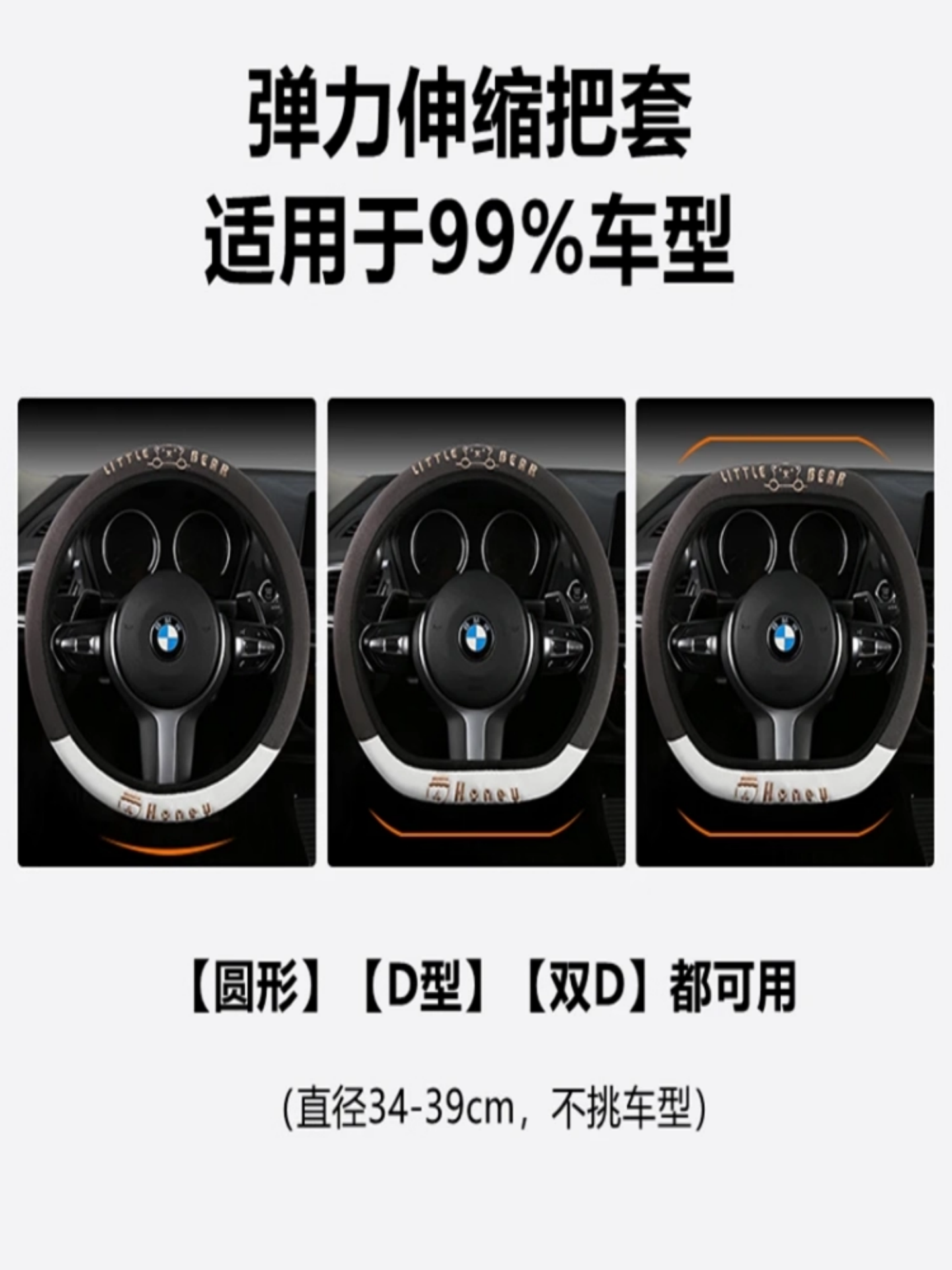 Embroidered Steering Wheel Cover, Cute, Sweat-Absorbent, Breathable, Non-Slip, Suede Elastic Stretch Handle Cover, Suitable for All Seasons