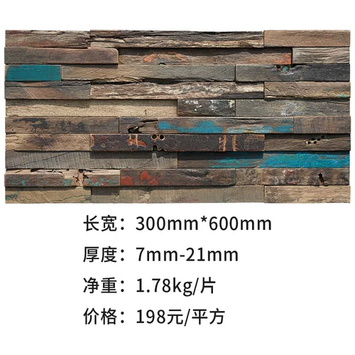 Выветрившаяся твердое дерево корабль троян