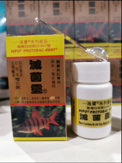 Taiwan Hypertherm Sterilized Spirit White Spot Rotten Standing Scale Blindfold Prolapse Sterilization Debilitating Debilitating Deflation Water Universal 20 g