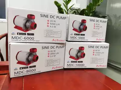 Spot direct jabao jebao MDC with WiFi version DC pump fish tank aquarium pump silent submersible pump