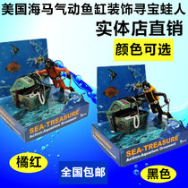 American seahorse pneumatic fish tank decoration treasure hunter frogman (need to connect air pump) fish tank landscape diver treasure chest