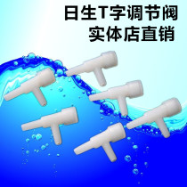 Sun born T-shaped air switch air control valve air valve