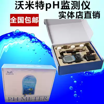 Womit pH monitor light water aquarium ph tester (pH temperature double screen) spot